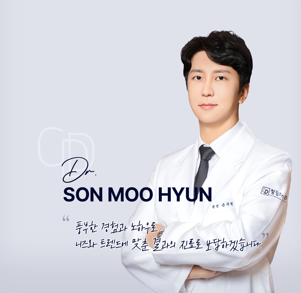 SON MOO HYUN