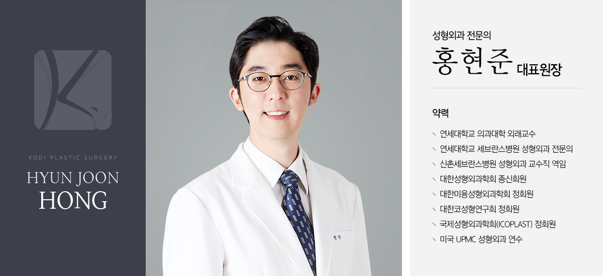 Hong Hyun Jun