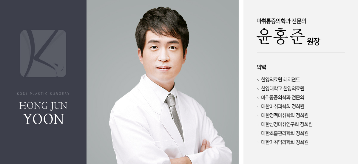 Yun Hong Jun