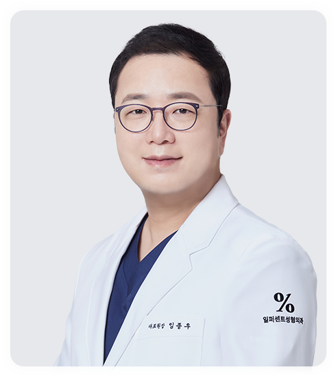 Lim Jongwoo