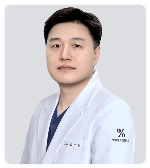 Kim Soohyeon