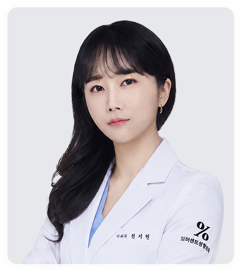 Cheon Jihyeon