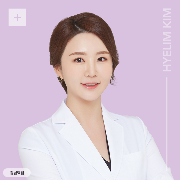 Kim Hyelim