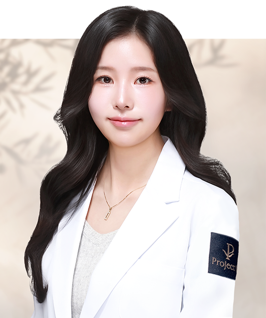 임나은