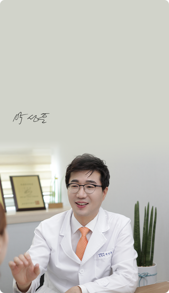 Park Sunghoon