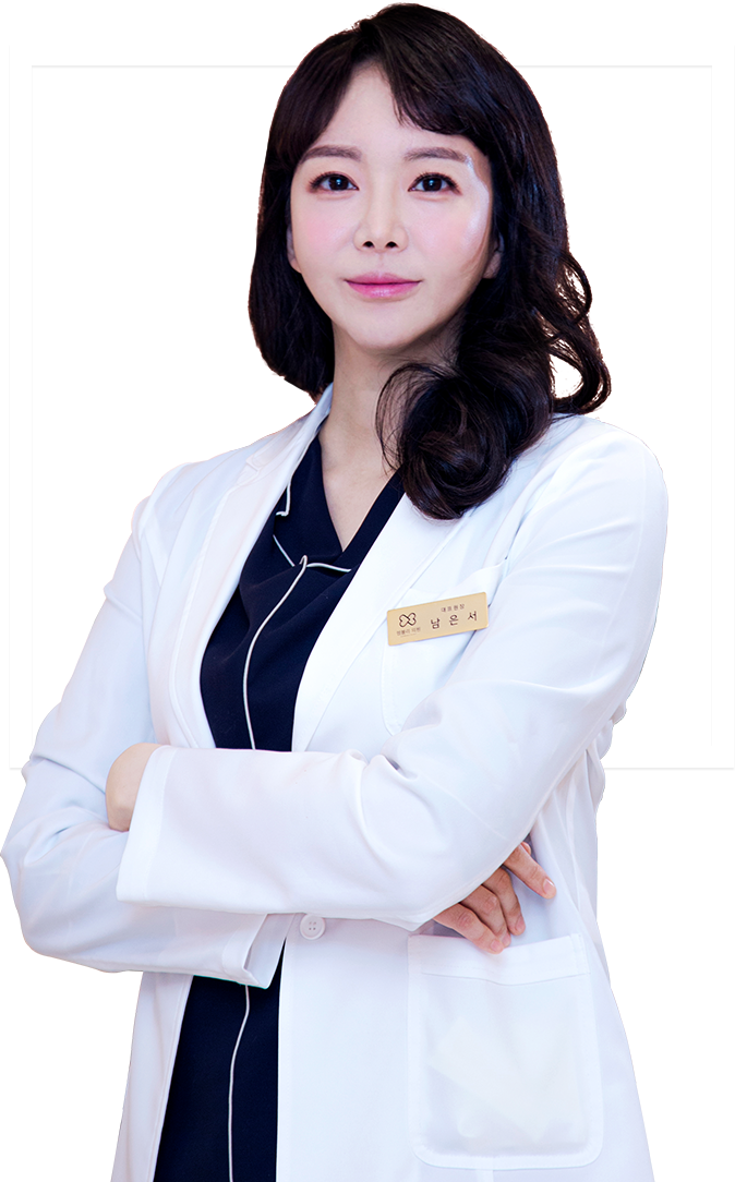 남은서