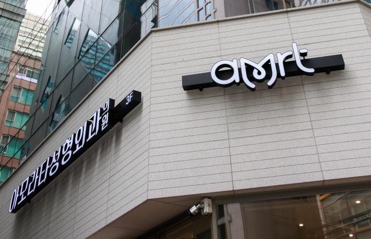 AMORATA 整形外科