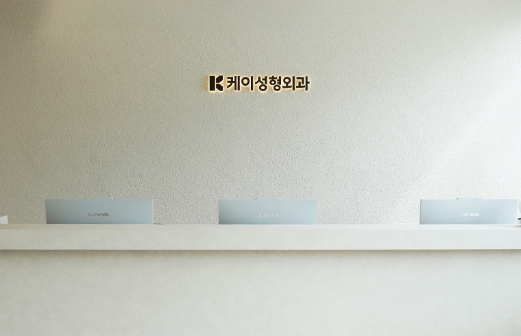 K整形外科