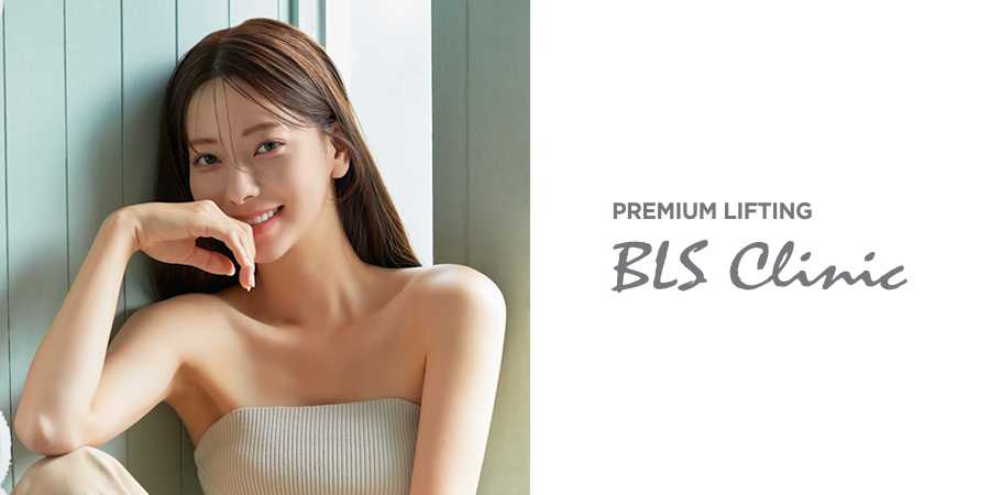 BLS 皮膚科 · 总店