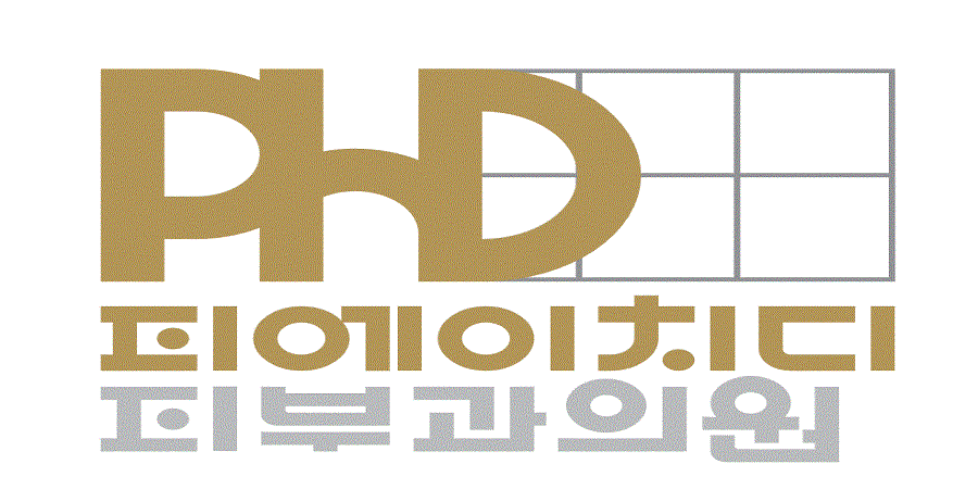 PHD 皮膚科 · logo