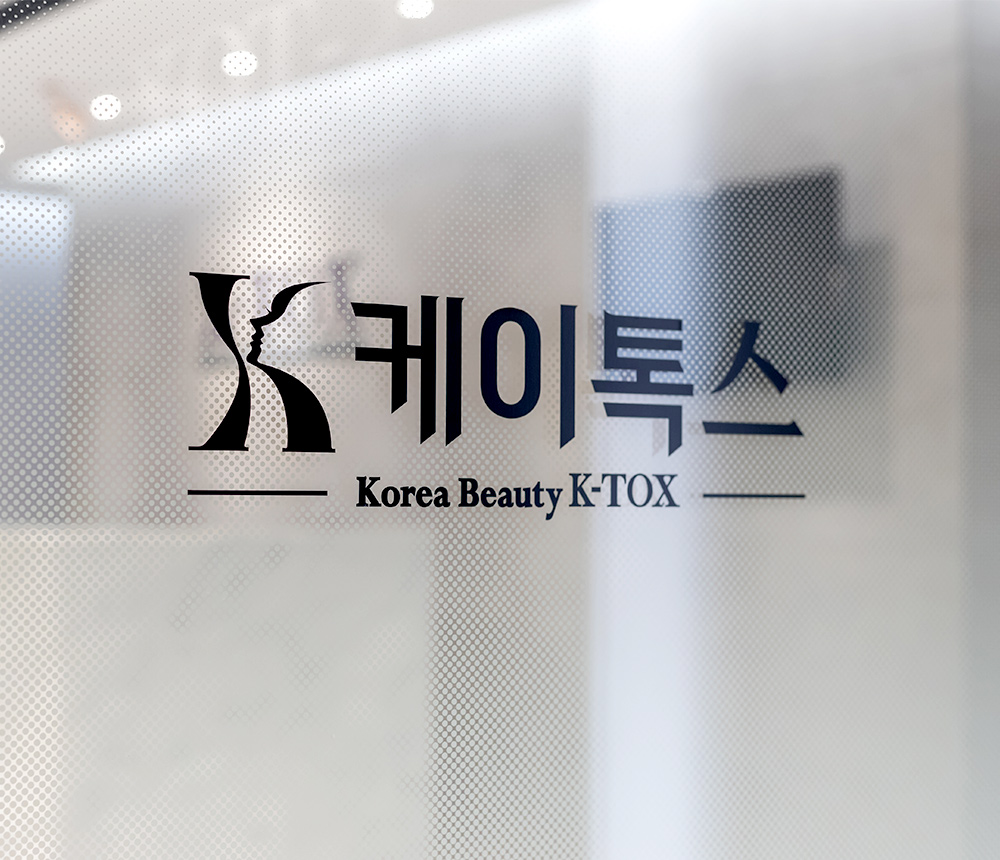 K-TOX 皮肤医美 · 江西麻谷