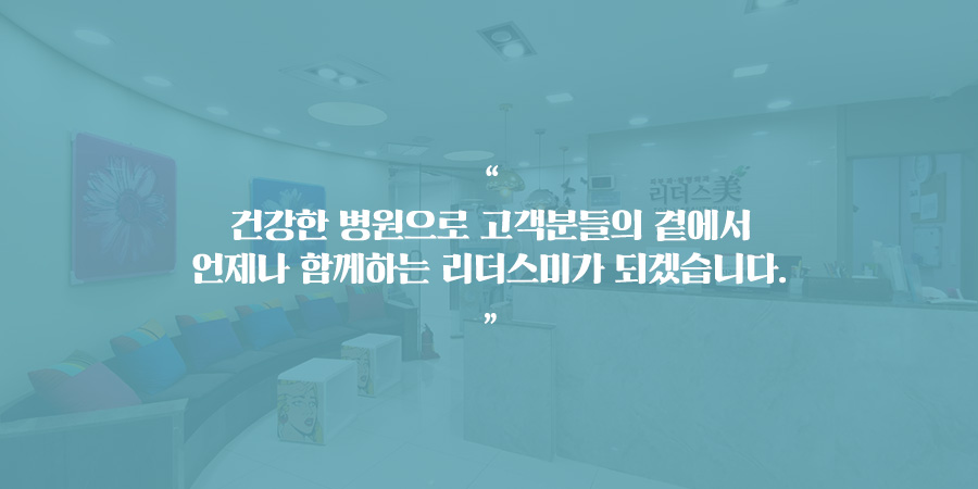 Kwon Ohjeong Real Beauty 皮膚科 · branded