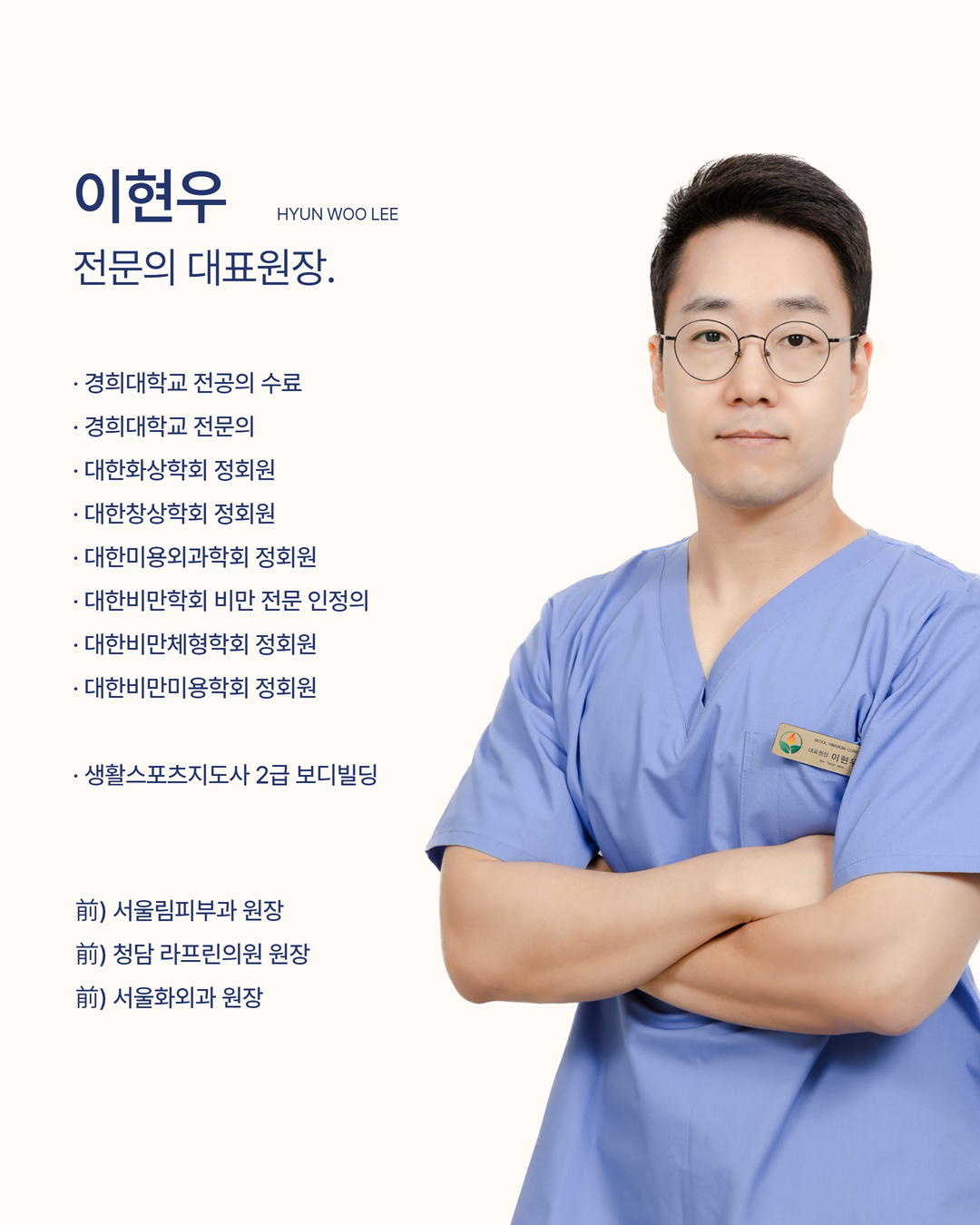 李贤宇