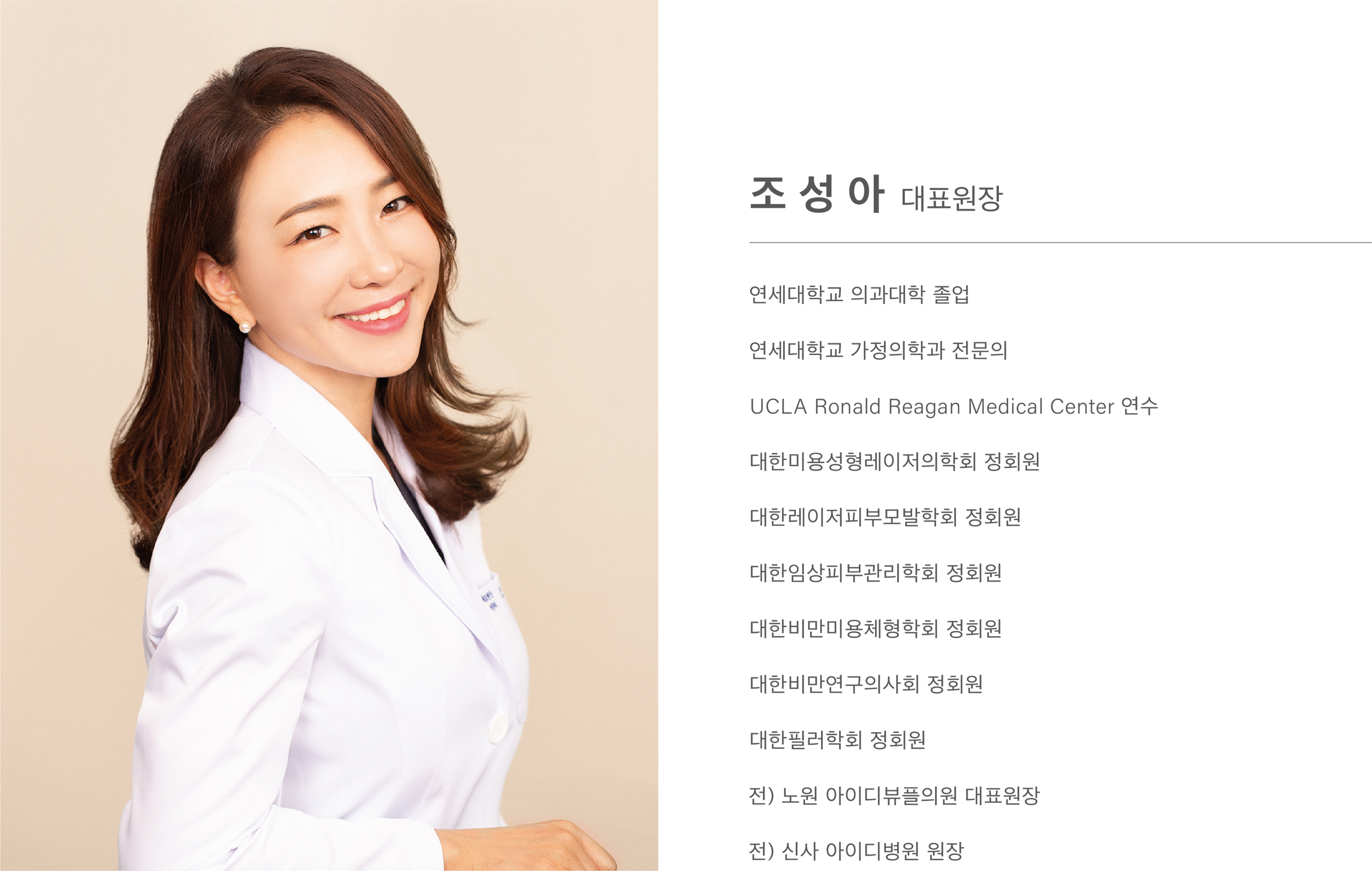 赵成雅